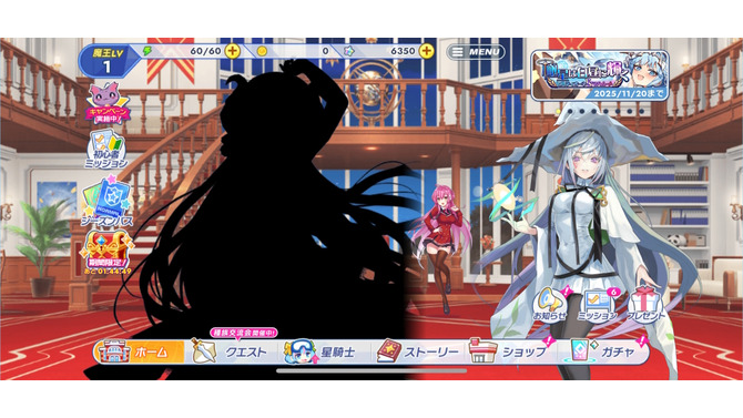 App Store審査で警告された『ティンクルスターナイツ』、キャラたちが黒塗りになる―表現修正ゆえに