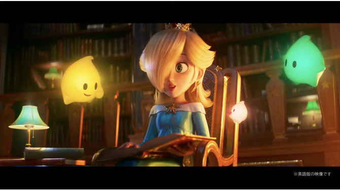 「スーパーマリオ」新作映画、トレイラー映像が世界初公開！『ギャラクシー』に欠かせないロゼッタ姫や、クッパJr.の姿も