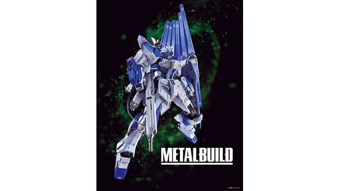 「Hi-νガンダム」がMETAL BUILDに再臨！ファンネルの背負い方がνガンダムを思わせる“2026（仮）Ver.”として商品化