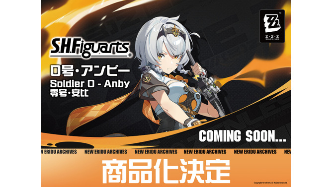 『ゼンゼロ』より「0号・アンビー」が可動フィギュアシリーズ“S.H.Figuarts”で立体化！「魂ネイション2025」で試作品を初披露