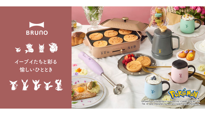 イーブイフレンズのおかおパンケーキが作れちゃう！『ポケモン』オシャレで可愛いキッチンアイテム全4商品が11月21日発売