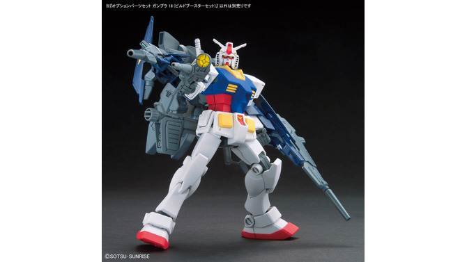 ガンダムやジムに装備した姿もカッコイイ！オプションパーツ「ビルドブースターセット」の商品画像が公開