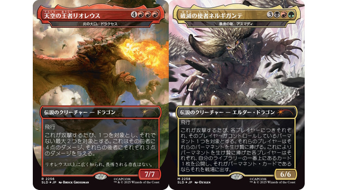 『マジック：ザ・ギャザリング』×『モンハン』コラボセットが12月2日発売！リオレウスやネルギガンテ、ハンターたちのカードが登場