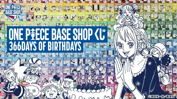 目玉は「ルフィ」巨大フィギュア3バージョン！「ONE PIECE BASE SHOP」くじ全ラインナップ公開ーキャラの誕生日を網羅したチャームは全396種