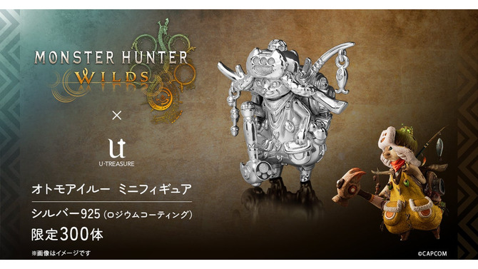 シルバー製のオトモアイルーが豪華…！『モンハンワイルズ』300体限定で予約受付中―ルアーやどんぐりのパーツは揺れるこだわり