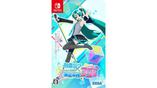 『初音ミク Project DIVA MEGA39’s』が半額になってる！300種類の衣装が見られる永久保存版です #Amazonブラックフライデー