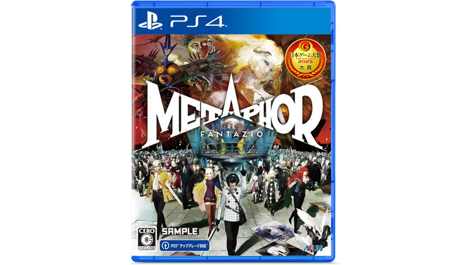 メタファー：リファンタジオが20％オフ！ペルソナチーム最新作の大作RPGを今お得に始めるチャンス