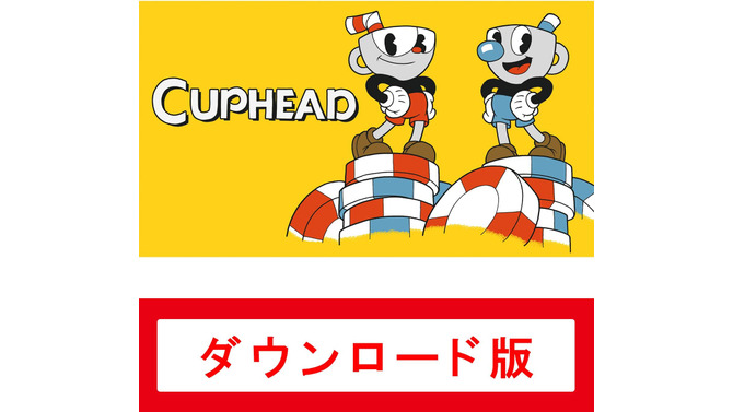 どこか懐かしいゲーム、Cuphead。大人も子供も楽しめそう！#Amazonブラックフライデー