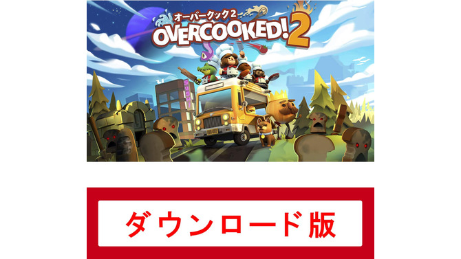 待ってました！オーバークック2 が56％オフで買えるって！もはやパーティの必須アイテム #Amazonブラックフライデー