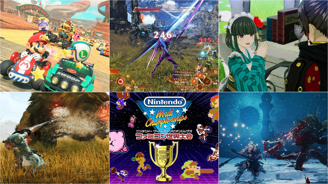 『ファミコン世界大会』1,408円に『ゼノブレイド3』は2,178円！『モンハンワイルズ』1,958円や『Khazan』2,499円もお手頃─ゲオ店舗とストアのセールが11月22日にスタート