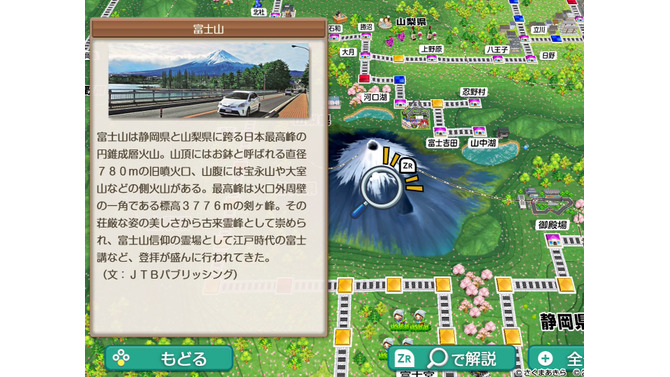 『桃鉄2』をプレイしながら考える、“日本の中心線”はドコ問題ー答えを探しに「周波数の境目」にも行ってみた