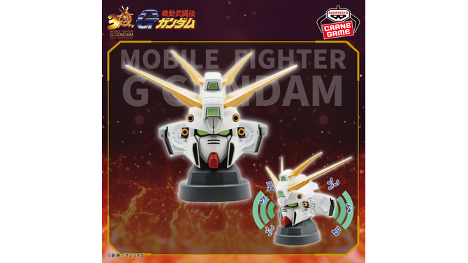 「ゴッドガンダム」たちがヘッド型スピーカーとなって登場！「シャイニングガンダム」はスーパーモードへの変形も再現