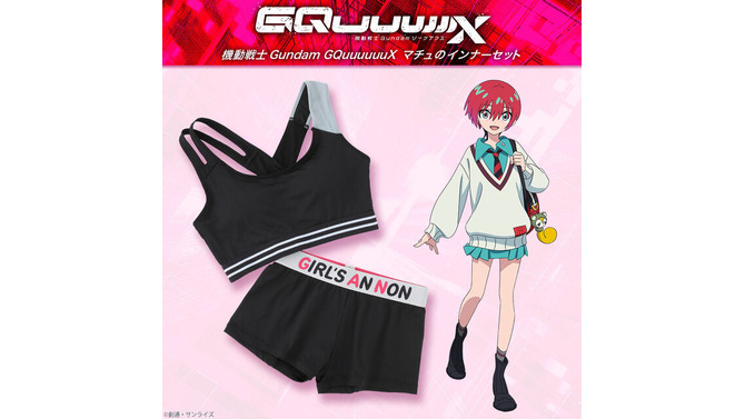 「ガンダム ジークアクス」アパレル、「マチュのインナーセット」に衝撃走る― 「ホロライブ」相次ぐ卒業に投資家から質問【週間ニュースランキング】