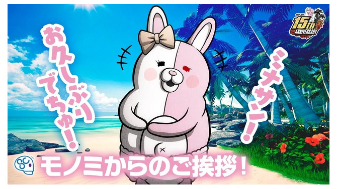 『スーパーダンガンロンパ２×２』「モノミ」新声優は大代キヌ太さん！プロデューサーも認める「モノミらしさ」抜群の演技が光る