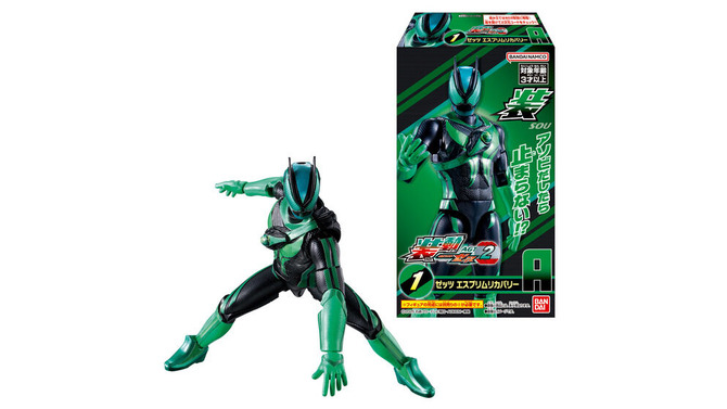 「仮面ライダーゼッツ」【装】着して【動】かす食玩第2弾！ エスプリムリカバリーやノクスナイトなど全10種ラインナップ