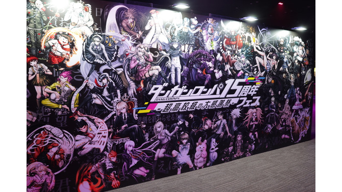 「ダンガンロンパ15周年フェス」現地レポ！謎解きスタンプラリー、モノミ声優・大代キヌ太さんのサプライズ登壇など、愛と驚きに満ちた内容に