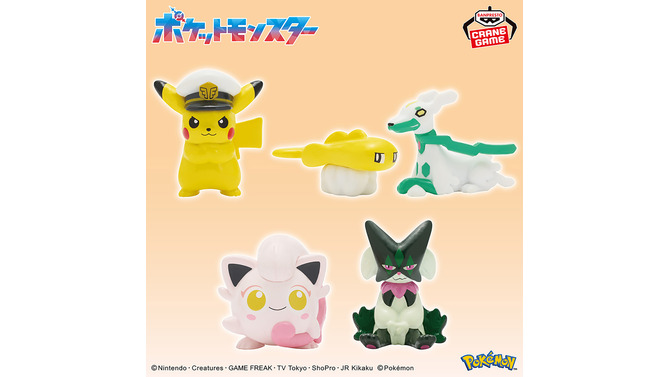 ゲンガー（舌出しver.）ぬいぐるみリュックがキュート！『ポケモン』12月クレーンゲーム景品には、約52cmで存在感抜群の黄色いルカリオも