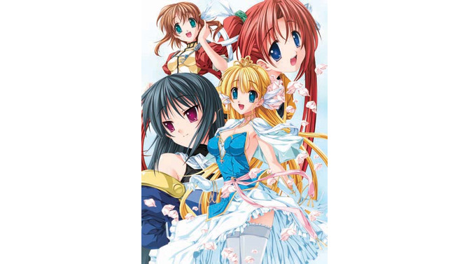 Princess Frontier Portable