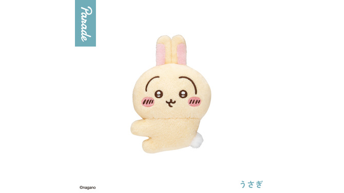「ちいかわ」可愛い抱きつきポーズでしっかりキャッチ！うさぎ含む全4種のクリップぬいぐるみ第2弾が、カプセルトイにて12月上旬発売