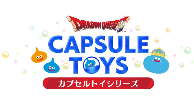 『ドラクエ』ドット絵のモンスターたちがズラリ！スライムやキラーマシンなど、全30種のカプセルトイ「ミニアクリルブロックVol.2」12月5日発売