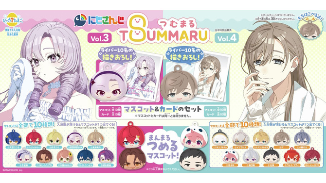 お風呂上がりのホカホカ笑顔にキュン…！にじさんじ「びっくらたまご つむまる」vol.3/vol.4付属のビジュアルカードが公開