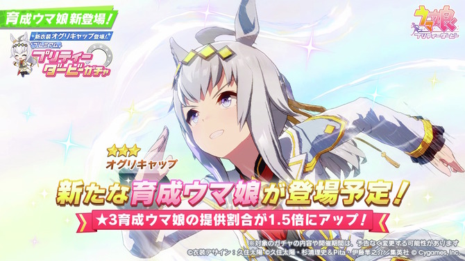 ※画像は公式Xより引用。