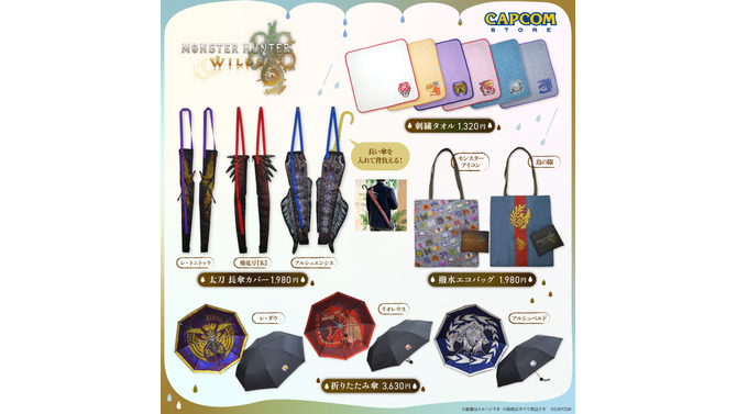 太刀使いになりきれる「長傘カバー」がかっこいい！『モンハンワイルズ』のレインテーマグッズ4種が12月19日より発売