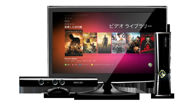 Xbox LIVE動画レンタルサービス「Zune ビデオ」11月1日より国内でサービス開始