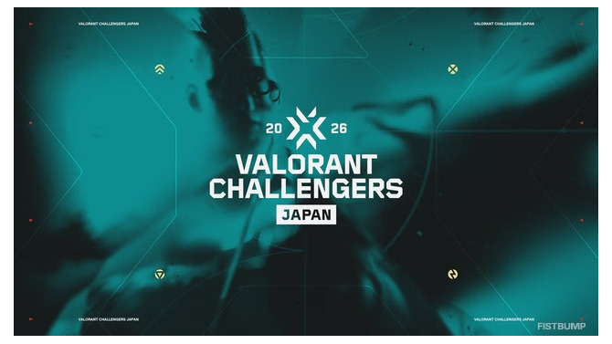 「VALORANT Challengers Japan 2026」フォーマット公開―Split 1は2フェーズ制、アカデミーチームはアドバンスから