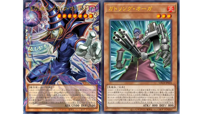 『遊戯王OCG』新たに登場する「オーバーフレームカード」に霊使い、捕食植物…新カード群が話題に！にじさんじ・鈴原るるさんの復帰発表も注目集める