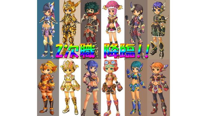 (c)2007 YNKJAPAN Inc. (c)2003-2007 GRIGON Entertainment Co., Ltd.