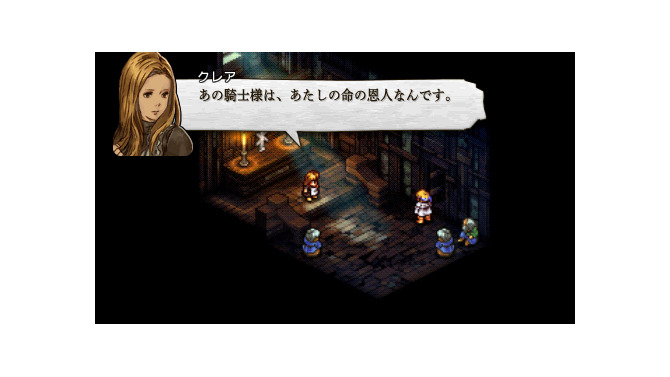タクティクスオウガ 運命の輪