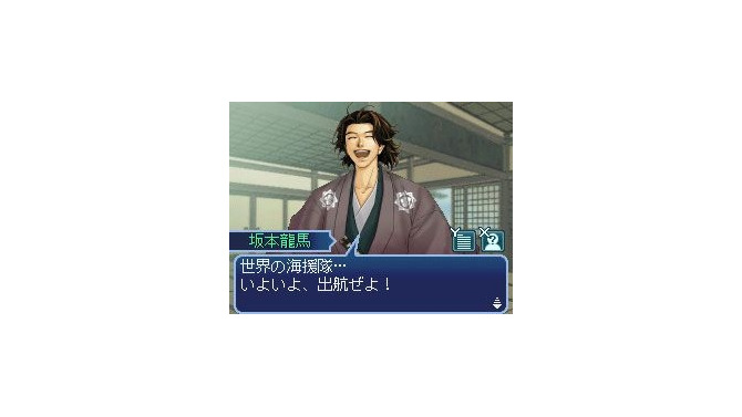 維新の嵐 疾風龍馬伝