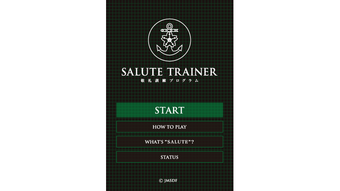 SALUTE TRAINER 敬礼訓練プログラム