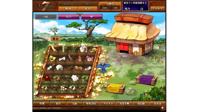 天外魔境 JIPANG7