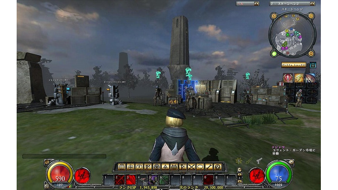 HELLGATE