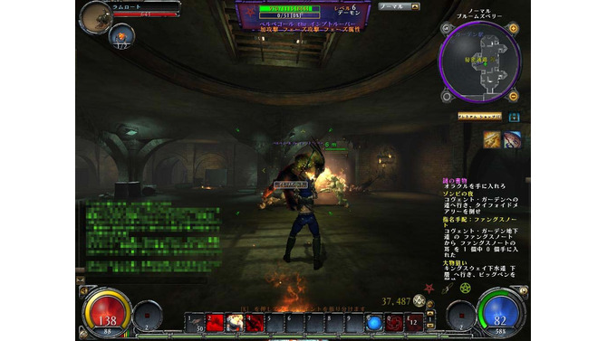 『HELLGATE』ってどんなゲーム？－その１：『HELLGATE』を知ろう	
