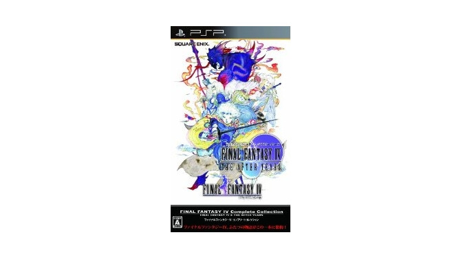 ファイナルファンタジーIV コンプリート コレクション