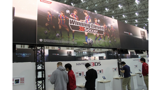 【Nintendo World 2011】立体視でフィールドがリアルに再現された『Winning Eleven 3DScoccer』