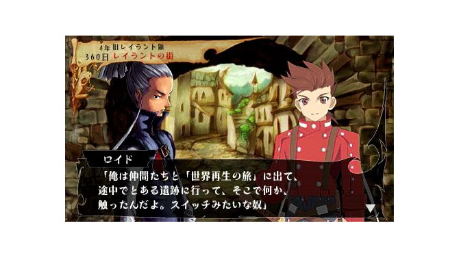 ヴィーナス＆ブレイブス ～魔女と女神と滅びの予言～