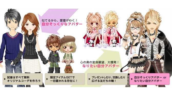 NHNJapanとマイクロソフトによる「MSNゲーム」、本日からサービス開始