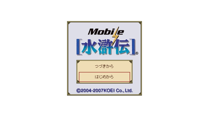 (c)KOEI Co., Ltd.