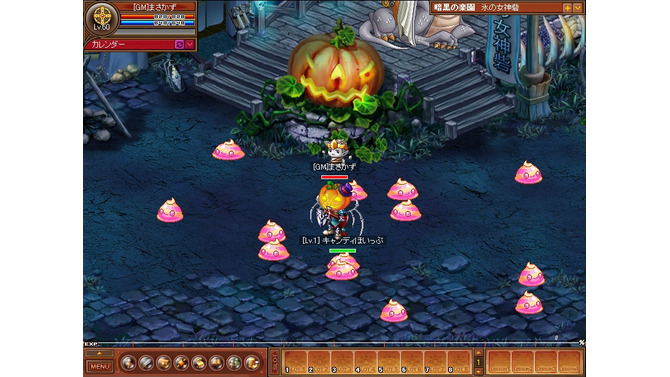 エコマジ!〜&Eacute;coledu magister〜