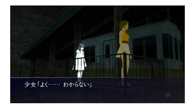 イケニエノヨル