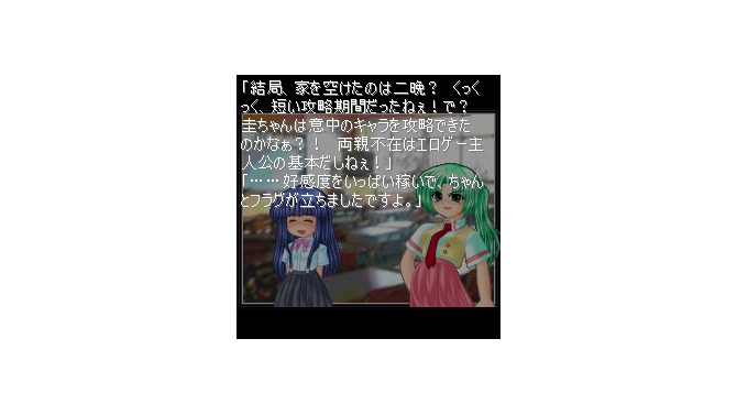 (C)07th Expansion (C)TAITO CORP.2007 powered by HOBIBOX