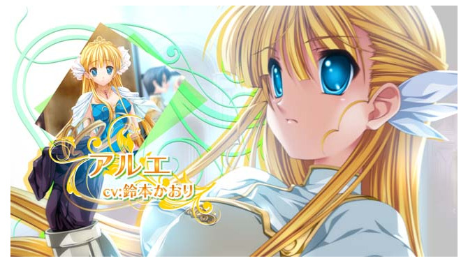 Princess Frontier Portable