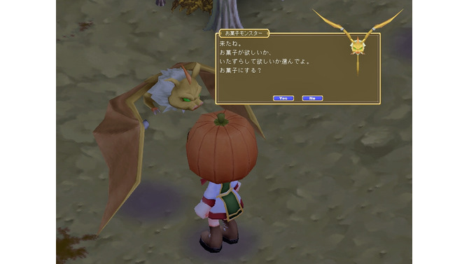 コンチェルトゲート