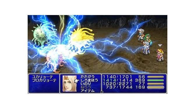 ファイナルファンタジーIV コンプリートコレクション
