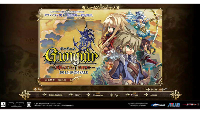 新システム「タクティクスゲージ」を使いこなせ『グングニル －魔槍の軍神と英雄戦争－』 