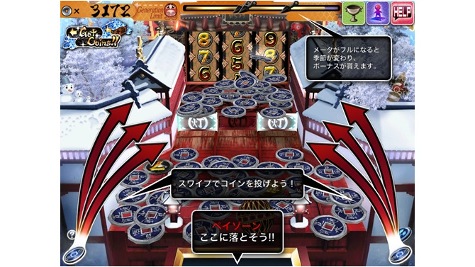 CoinFalls 忍